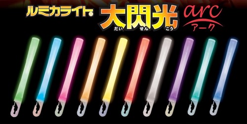Lumica Light Daisenkō Arc Glowsticks, Pack of 25