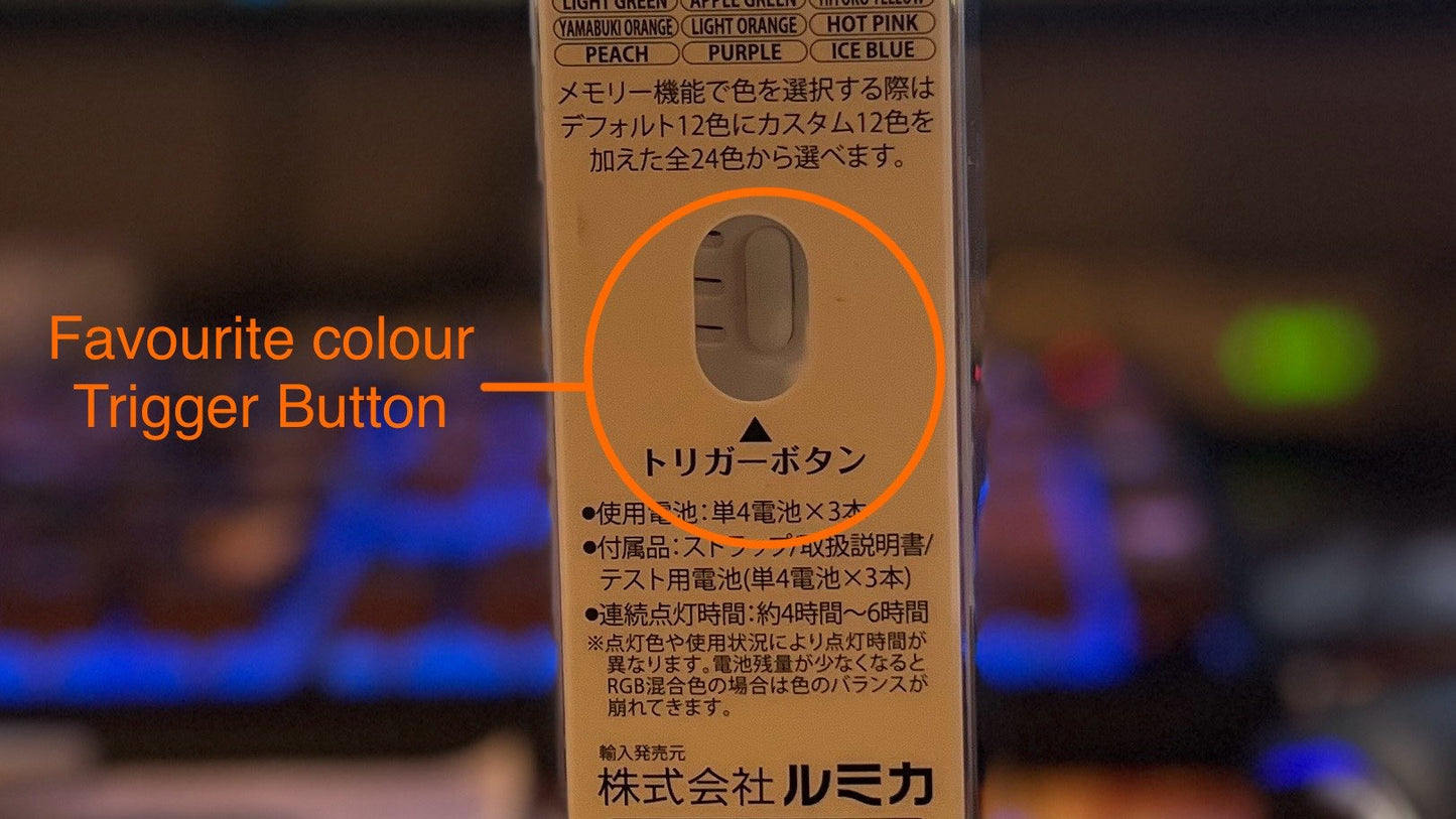 Lumica Light Daisenko Blade 300 Penlight