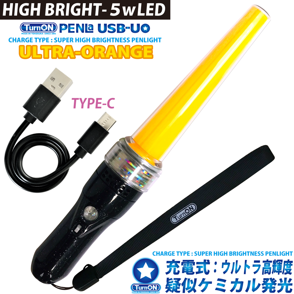 【PRE-ORDER】 TurnOn PENLa USB-UO Ultra Orange SuperSTICK Rechargeable Penlight (Orange Color)