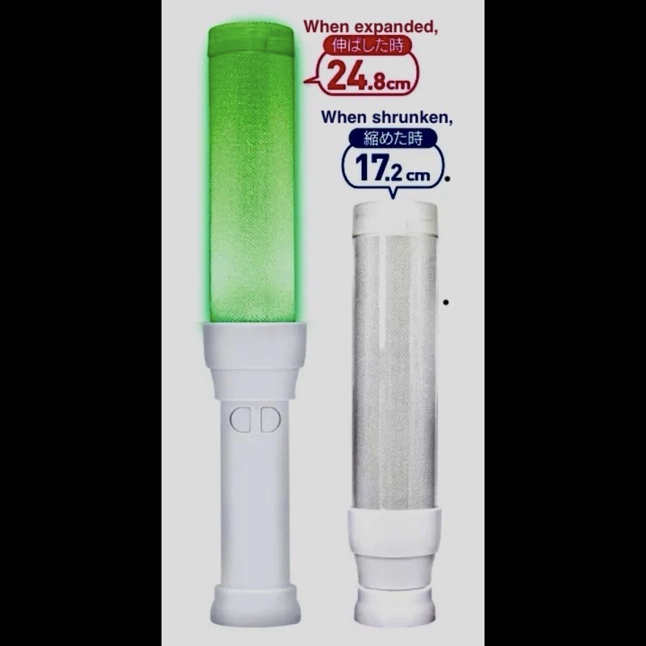 Lumica Light Daisenkō Blade Compact 17~25cm Penlight