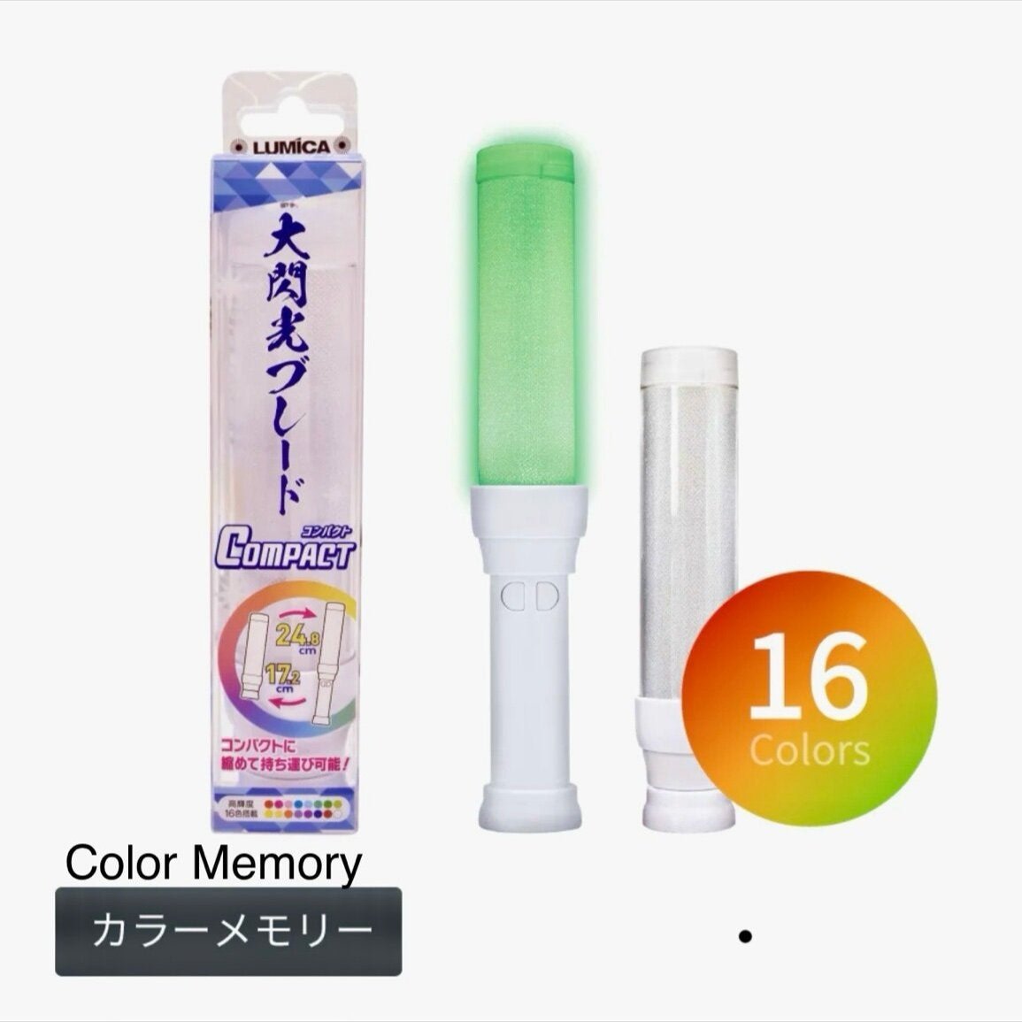Lumica Light Daisenkō Blade Compact 17~25cm Penlight