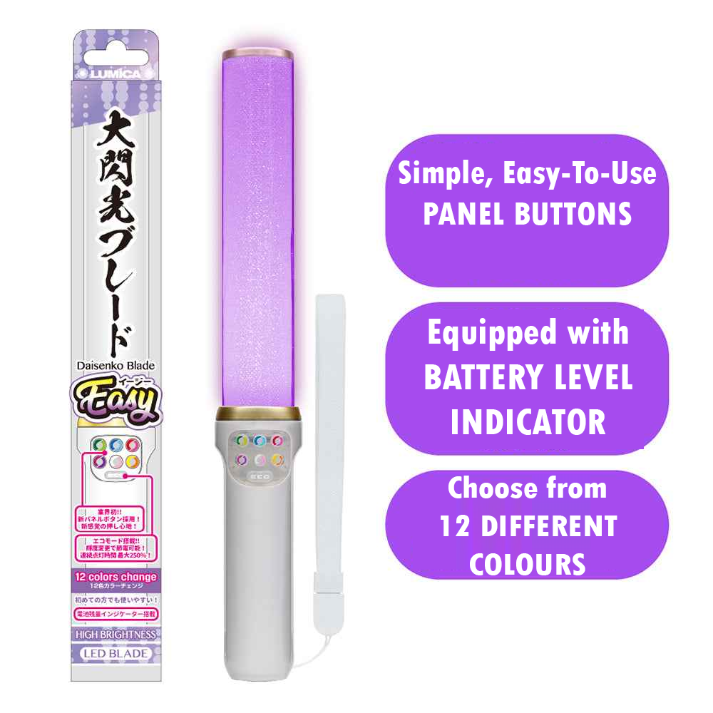 Lumica Light Daisenko Blade Easy – YEAH LiGHTS