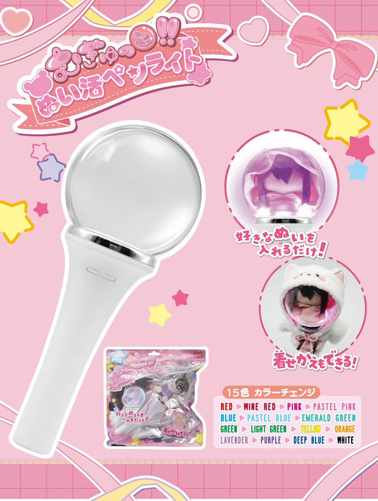 Lumica NuiKatsu Penlight - Customisable Orb Penlight